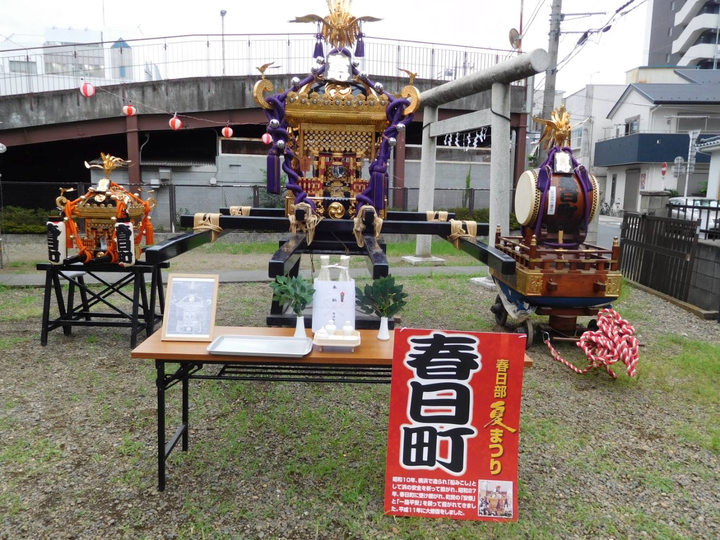 春日町の御輿 1